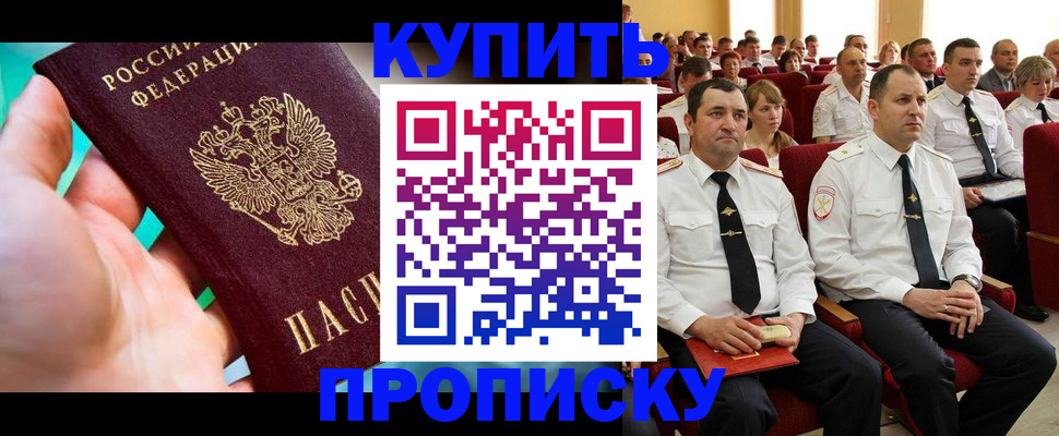 временная регистрация в Тульской области