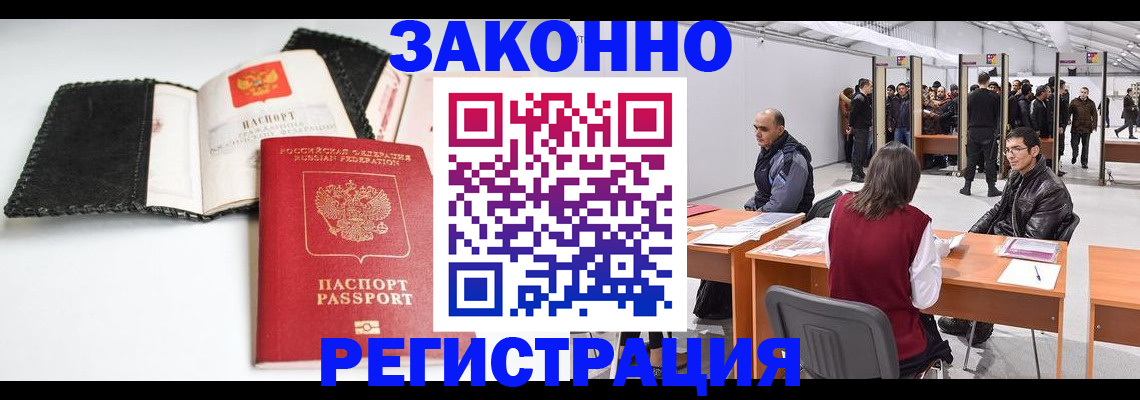 регистрация для школы в Тульской области